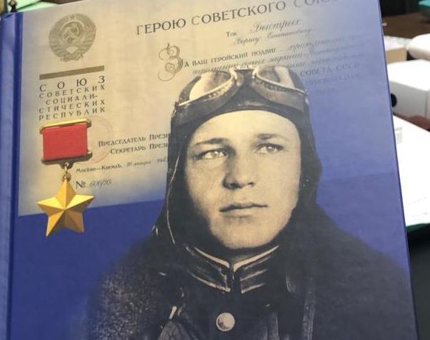 Опубликована новая книга серии о героях войны из Бурятии Опубликована новая книга серии о героях войны из Бурятии