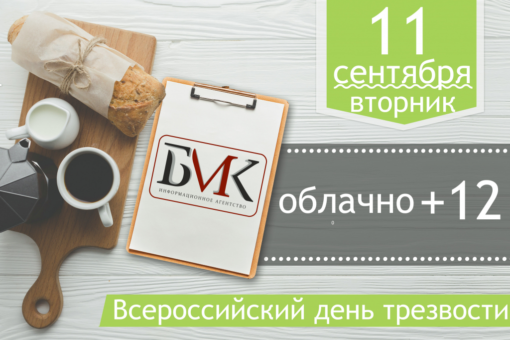 Главное за ночь: Результаты выборов отменены в четырех регионах России; Бизнесмен получил 3,5 года колонии за поставку ФСИН непригодной обуви на 260 млн руб; Сборная России провела пять голов в ворота команды Чехии Главное за ночь: Результаты выборов отменены в четырех регионах России; Бизнесмен получил 3,5 года колонии за поставку ФСИН непригодной обуви на 260 млн руб; Сборная России провела пять голов в ворота команды Чехии