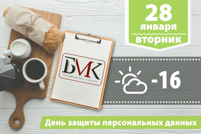 Главное за ночь: Зеленский обвинил СССР в развязывании Второй мировой; ВОЗ исправила ошибку в оценке опасности коронавируса для мира; В Германии остались недовольны победой российских фигуристок на ЧЕ Главное за ночь: Зеленский обвинил СССР в развязывании Второй мировой; ВОЗ исправила ошибку в оценке опасности коронавируса для мира; В Германии остались недовольны победой российских фигуристок на ЧЕ