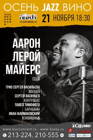 Американо-российский квартет исполнит для улан-удэнцев мировые хиты Американо-российский квартет исполнит для улан-удэнцев мировые хиты