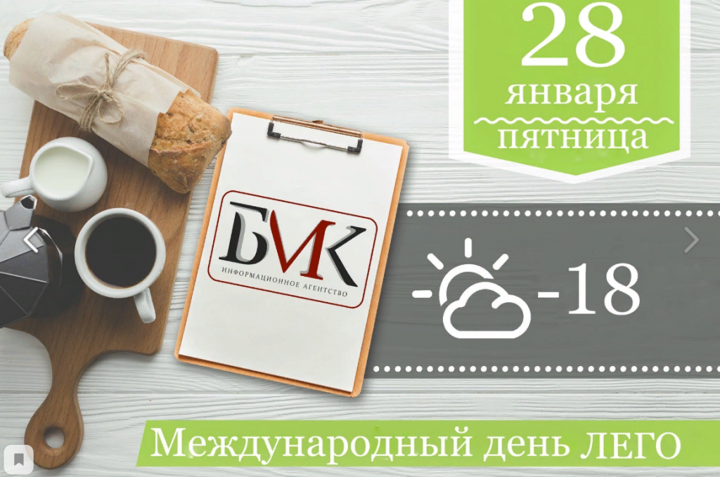 ������� �� ����: �� ������� ������-������� ��������� ������� �����������; ���������� ������� � 1 ������� �������� �� 8,4%; � ����� ���������� ������� ����������� �������