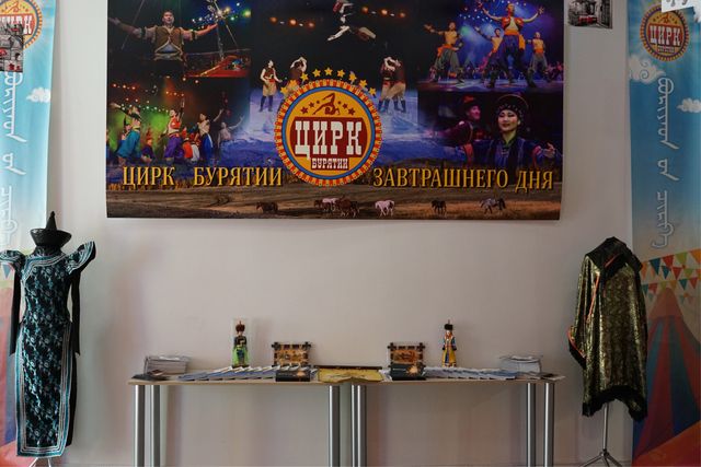 Бурятский цирк заинтересовал зарубежных продюсеров Бурятский цирк заинтересовал зарубежных продюсеров