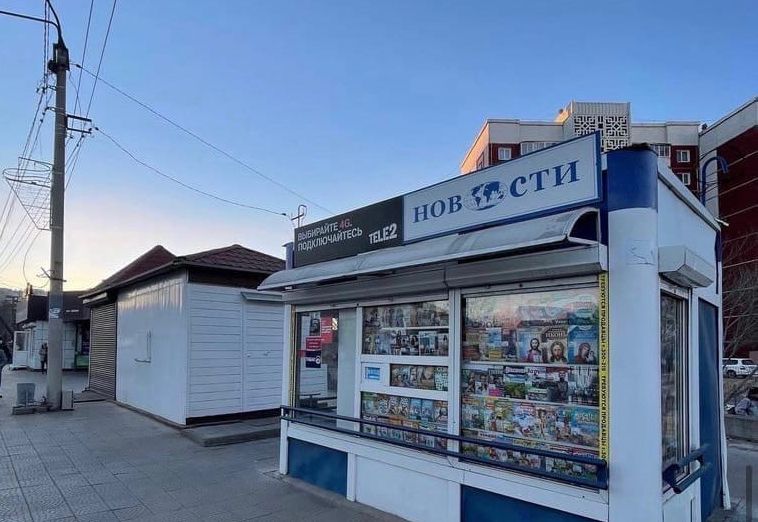В Улан-Удэ началась продажа льготных проездных билетов для пенсионеров на проезд в трамвае В Улан-Удэ началась продажа льготных проездных билетов для пенсионеров на проезд в трамвае