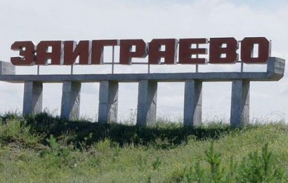 Главу Заиграевского района Бурятии освободили из-под домашнего ареста Главу Заиграевского района Бурятии освободили из-под домашнего ареста