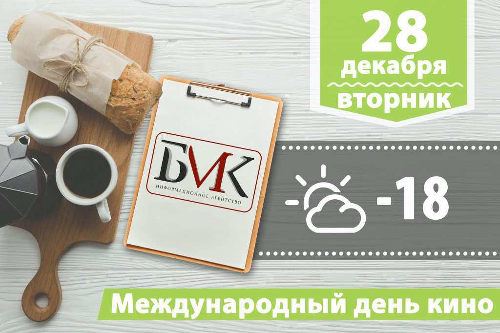 Главное за ночь: В Швейцарии предложили принять саммит Россия-НАТО; ЦБ начнет контролировать все денежные переводы между россиянами; В России рассматривают возможность проведения ЧМ по киберспорту 2023 года Главное за ночь: В Швейцарии предложили принять саммит Россия-НАТО; ЦБ начнет контролировать все денежные переводы между россиянами; В России рассматривают возможность проведения ЧМ по киберспорту 2023 года