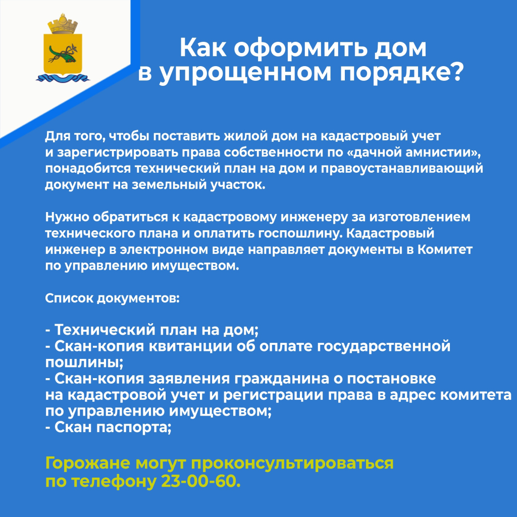 ��� �������� ��� � ����� ���������� �������?