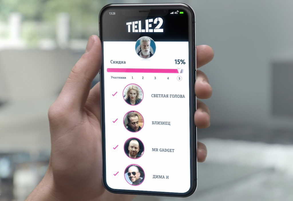 Tele2 предлагает абонентам объединяться онлайн и платить меньше за связь Tele2 предлагает абонентам объединяться онлайн и платить меньше за связь