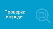 ������� � �������: ������� ������� ����������������� ���������� ������������ ����������� �������