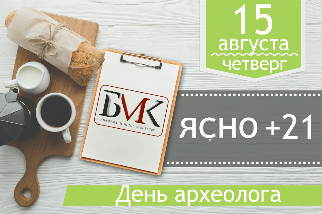 Главное за ночь: Минприроды РФ грозит запретить экспорт леса в Китай; Власти Москвы предложили провести митинг 25 августа; В Microsoft признались в прослушивании разговоров пользователей Главное за ночь: Минприроды РФ грозит запретить экспорт леса в Китай; Власти Москвы предложили провести митинг 25 августа; В Microsoft признались в прослушивании разговоров пользователей