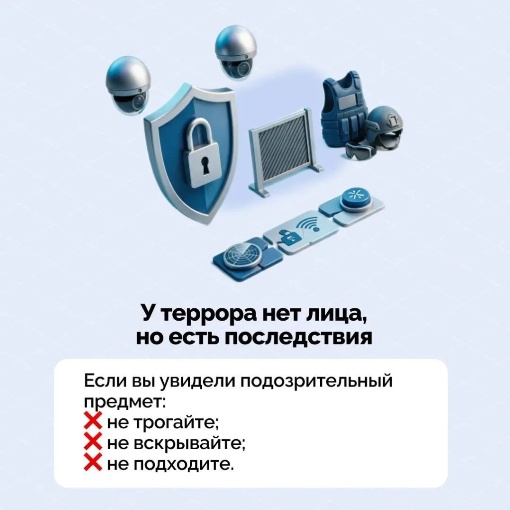 Бдительность жителей Бурятии помогает предотвращать преступления Бдительность жителей Бурятии помогает предотвращать преступления