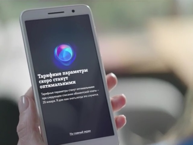  �������������� ��������� Tele2 �������� ��������� ��������� ������