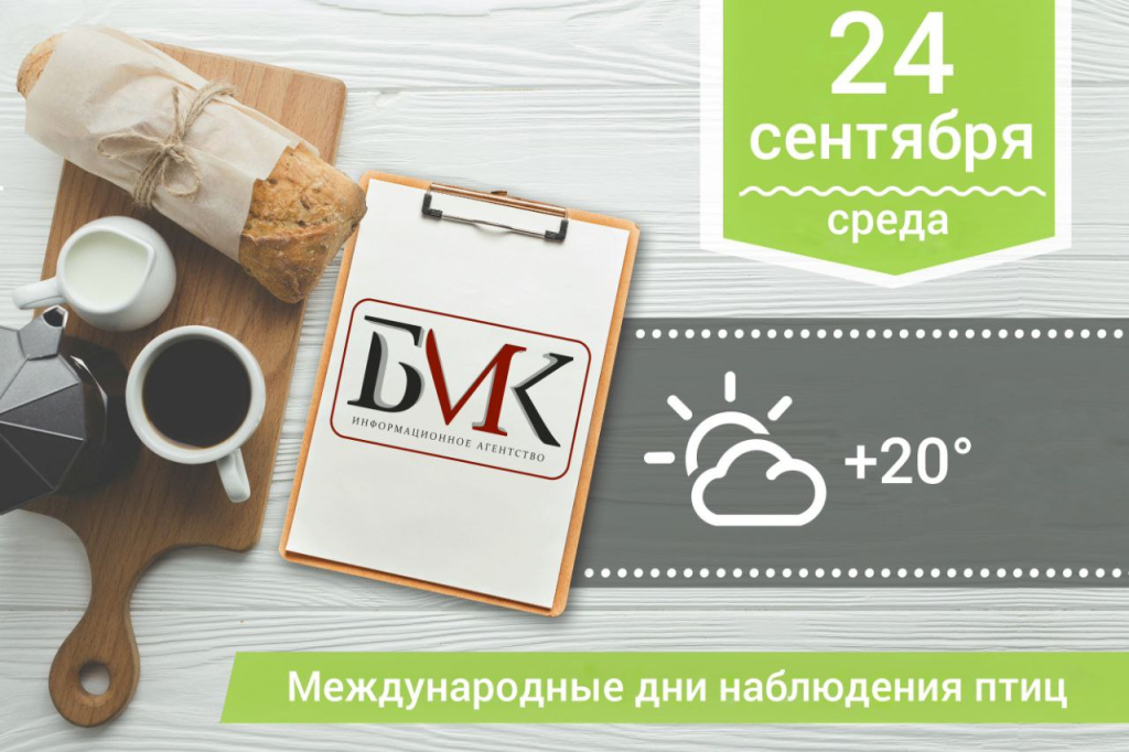 Пока вы спали: Лавров прибыл в Нью–Йорк для участия в Генассамблее ООН; В Госдуме не поддержали запрет на использование животных в цирках; Россиянки стали чемпионками мира по параплаванию Пока вы спали: Лавров прибыл в Нью–Йорк для участия в Генассамблее ООН; В Госдуме не поддержали запрет на использование животных в цирках; Россиянки стали чемпионками мира по параплаванию
