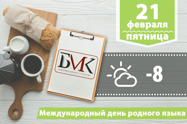 Главное за ночь: Украинцы закидали камнями автобусы с эвакуированными из Уханя; Минпромторг планирует повысить транспортный налог на старые автомобили; Александр Емельяненко рассказал о спарринге с Кадыровым Главное за ночь: Украинцы закидали камнями автобусы с эвакуированными из Уханя; Минпромторг планирует повысить транспортный налог на старые автомобили; Александр Емельяненко рассказал о спарринге с Кадыровым