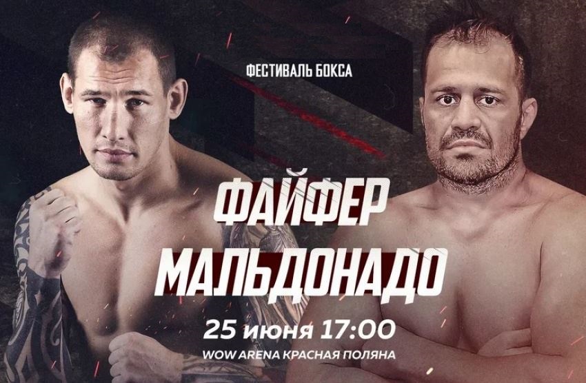 ����� �� ������� ������ �� ���� ������ �������� Fight Nights Global