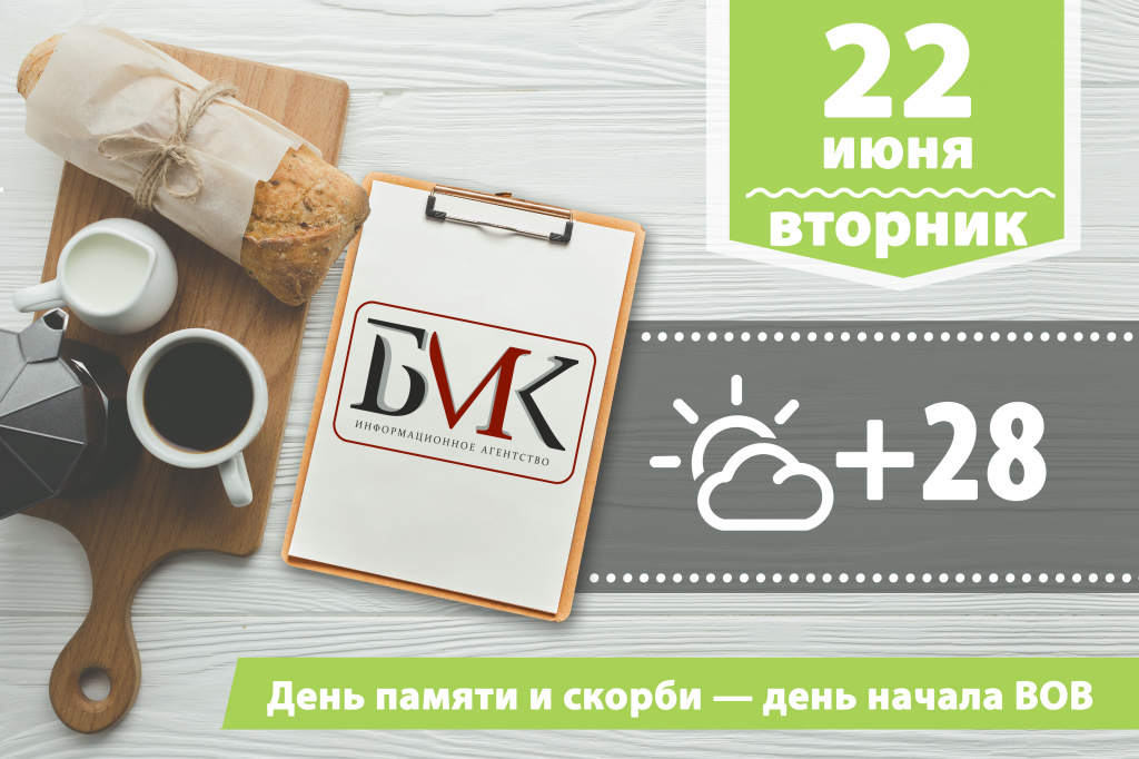 ������� �� ����: ��� �������� ����������� ���������� ��������� �����-2� ���������; ������� ���� ������ ����� ������; ������� ������ �������� ���� ����� ��������