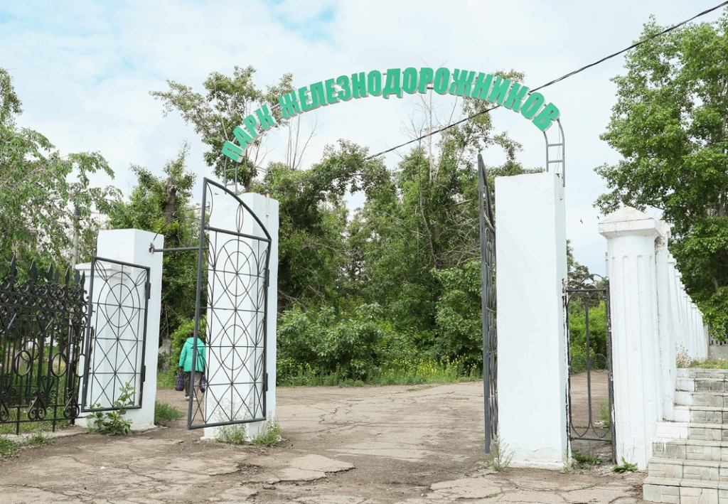 В Улан-Удэ благоустроят парк Железнодорожников В Улан-Удэ благоустроят парк Железнодорожников