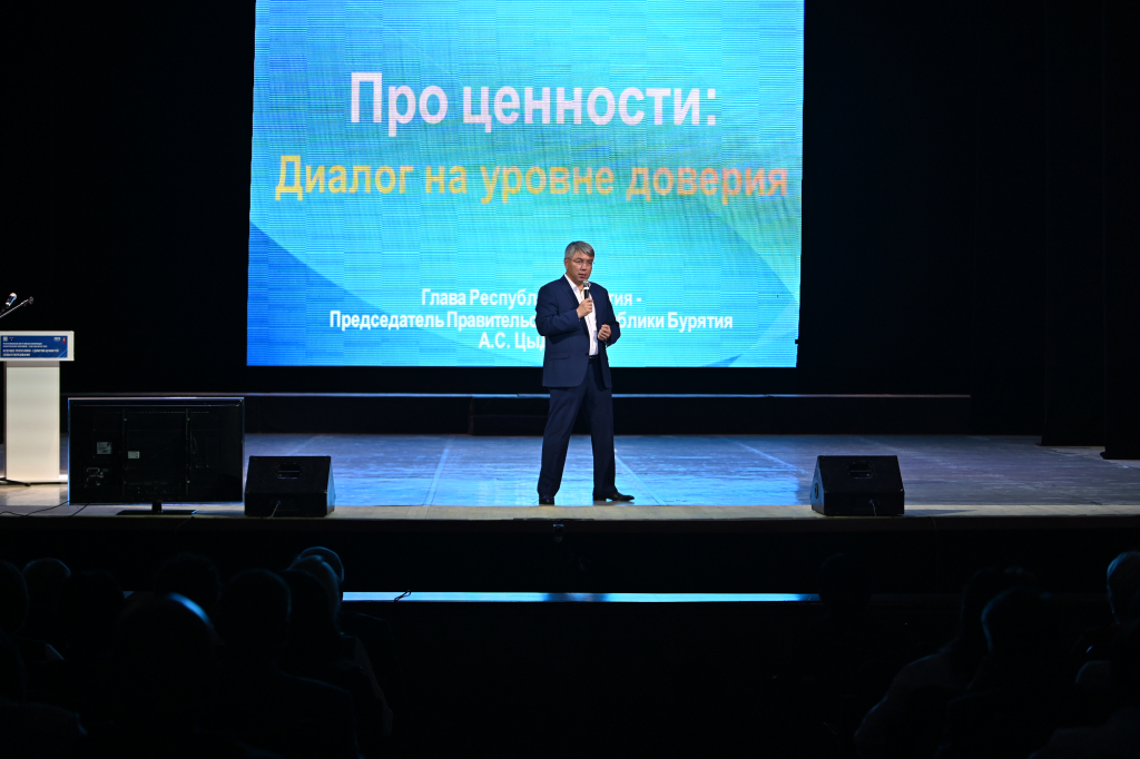 На августовской конференции педагогов в Улан–Удэ определены векторы развития образования на учебный год На августовской конференции педагогов в Улан–Удэ определены векторы развития образования на учебный год