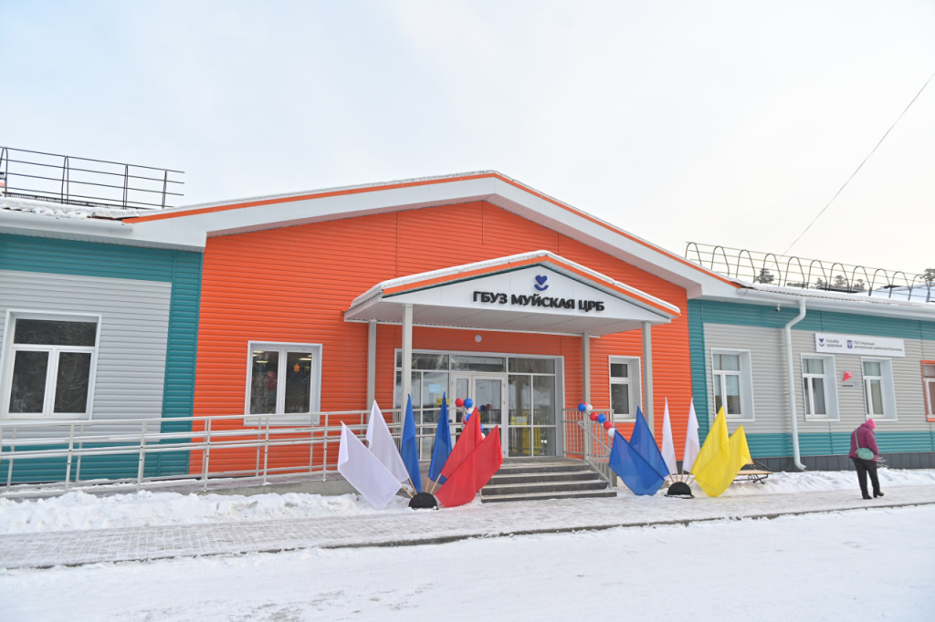 В северном районе Бурятии открыта новая современная поликлиника В северном районе Бурятии открыта новая современная поликлиника