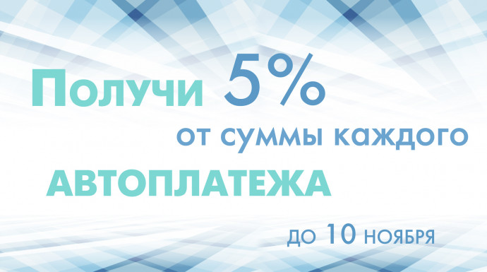 ​"��������������" ������� � �������� 5% ������ ������������� ������ ����������