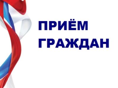 Байкальский природоохранный прокурор проведет личный прием улан-удэнцев Байкальский природоохранный прокурор проведет личный прием улан-удэнцев
