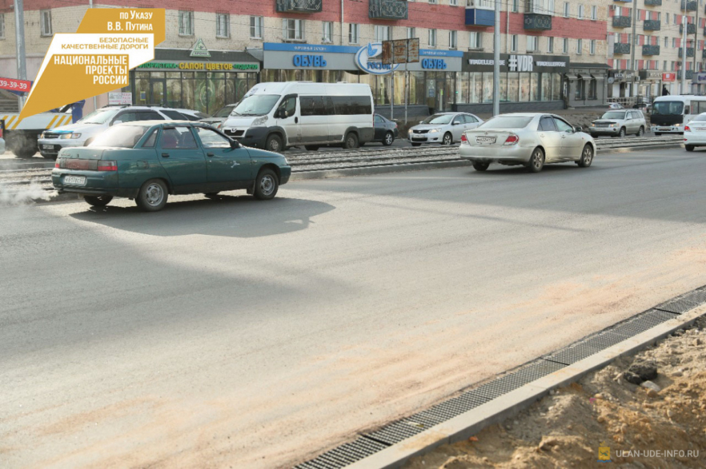 В Улан-Удэ готовятся к запуску Интеллектуальной транспортной системы В Улан-Удэ готовятся к запуску Интеллектуальной транспортной системы