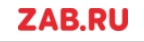Zab.ru: "������, �������, ����� - ��� � ����� ���������� ���� � �������� �������?"