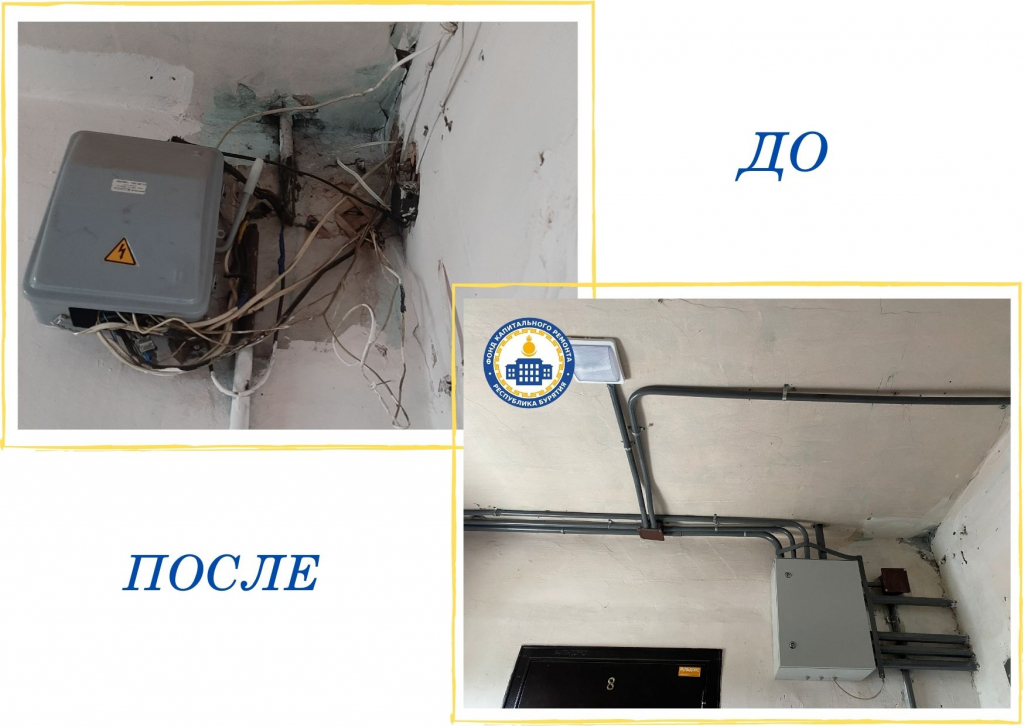 Московские подрядчики попали в "черный" список из-за брошенного в центре Улан-Удэ дома Московские подрядчики попали в "черный" список из-за брошенного в центре Улан-Удэ дома