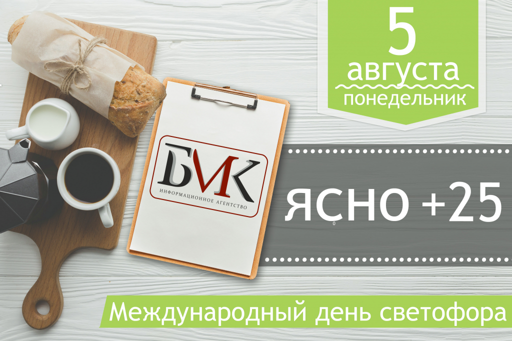 Главное за выходные: Лайнер экстренно сел в Минводах из-за разгерметизации; Счетная палата оценила ущерб от лесных пожаров в 2,4 млрд рублей за полгода; Скончался певец Вилли Токарев Главное за выходные: Лайнер экстренно сел в Минводах из-за разгерметизации; Счетная палата оценила ущерб от лесных пожаров в 2,4 млрд рублей за полгода; Скончался певец Вилли Токарев