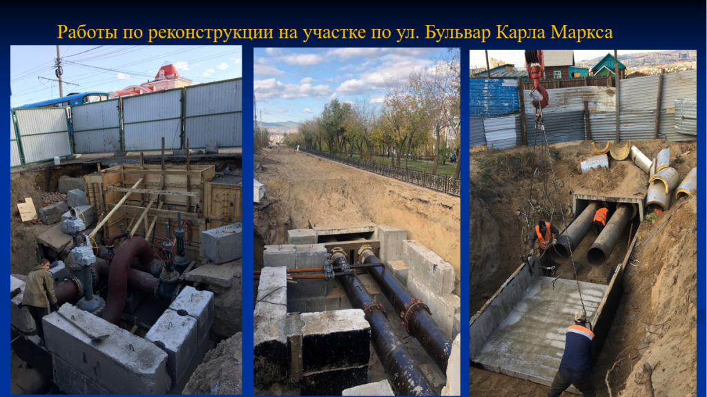 Ремонт тепломагистралей в Улан-Удэ планируется завершить к концу октября Ремонт тепломагистралей в Улан-Удэ планируется завершить к концу октября