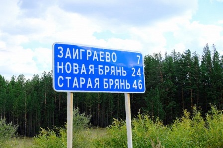 В Бурятии семья построит на «дальневосточном гектаре» дом при помощи «дальневосточной ипотеки» В Бурятии семья построит на «дальневосточном гектаре» дом при помощи «дальневосточной ипотеки»