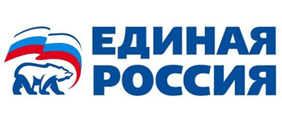 В Бурятии стартует флэшмоб «Единый народ, единая Россия» В Бурятии стартует флэшмоб «Единый народ, единая Россия»