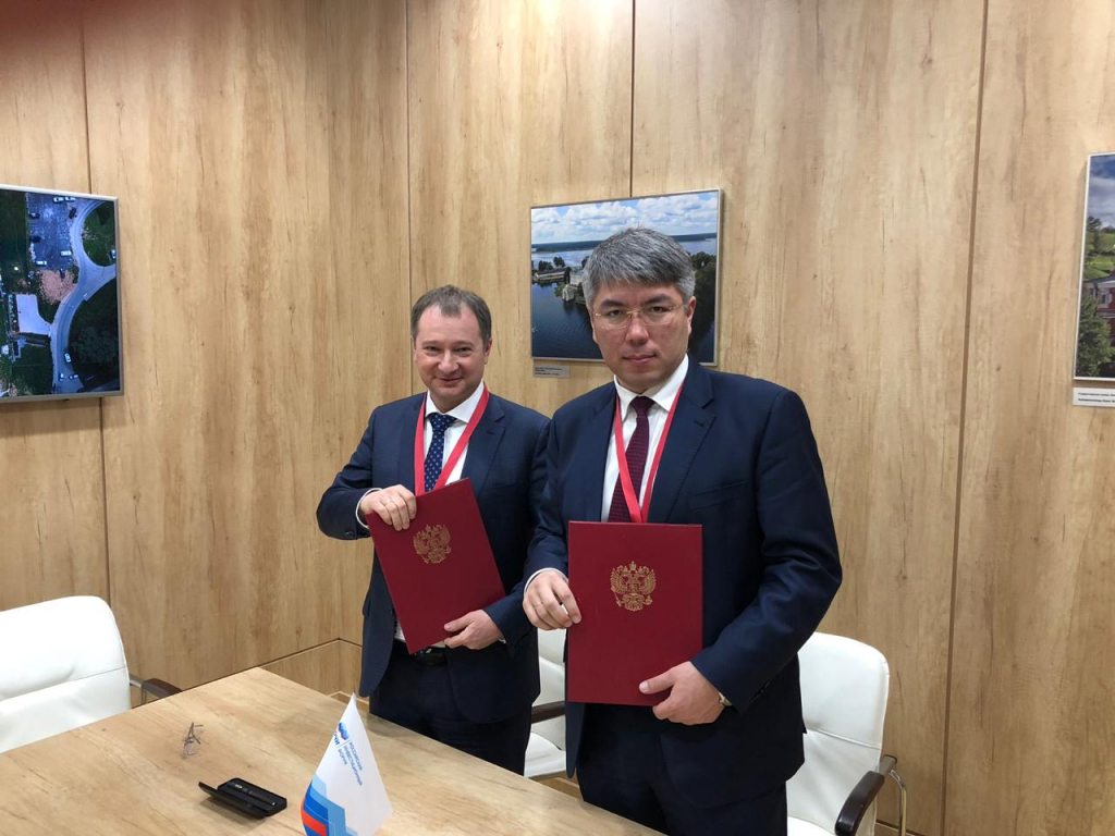 Бурятия нашла кредитора на инфраструктурные проекты Бурятия нашла кредитора на инфраструктурные проекты