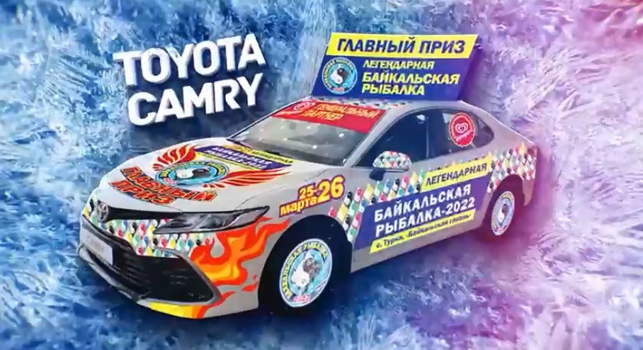 ������� ������ "����������� �������-2022" ������ ������ �����