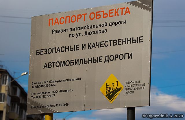 Дорожный скандал: почему приостановлен ремонт улиц Хахалова и Революции 1905 года Дорожный скандал: почему приостановлен ремонт улиц Хахалова и Революции 1905 года
