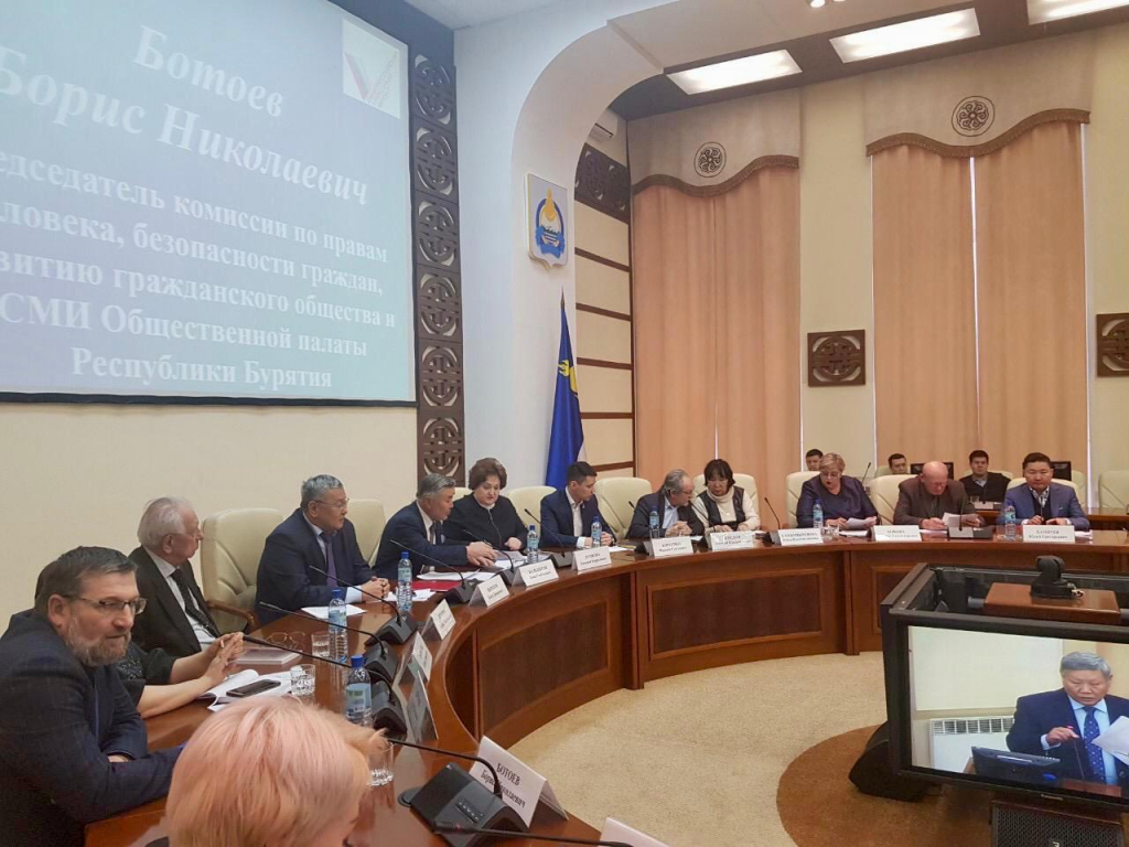"Люди хотят развития": В правительстве Бурятии обсудили послание президента "Люди хотят развития": В правительстве Бурятии обсудили послание президента