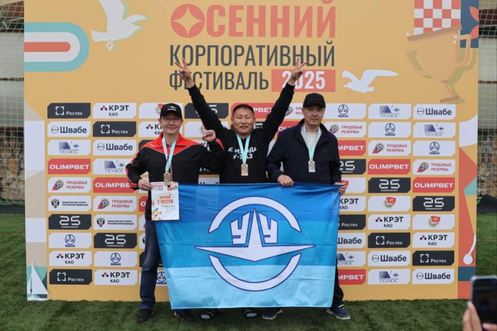 Улан–удэнские авиастроители привезли восемь медалей с корпоративных игр Улан–удэнские авиастроители привезли восемь медалей с корпоративных игр
