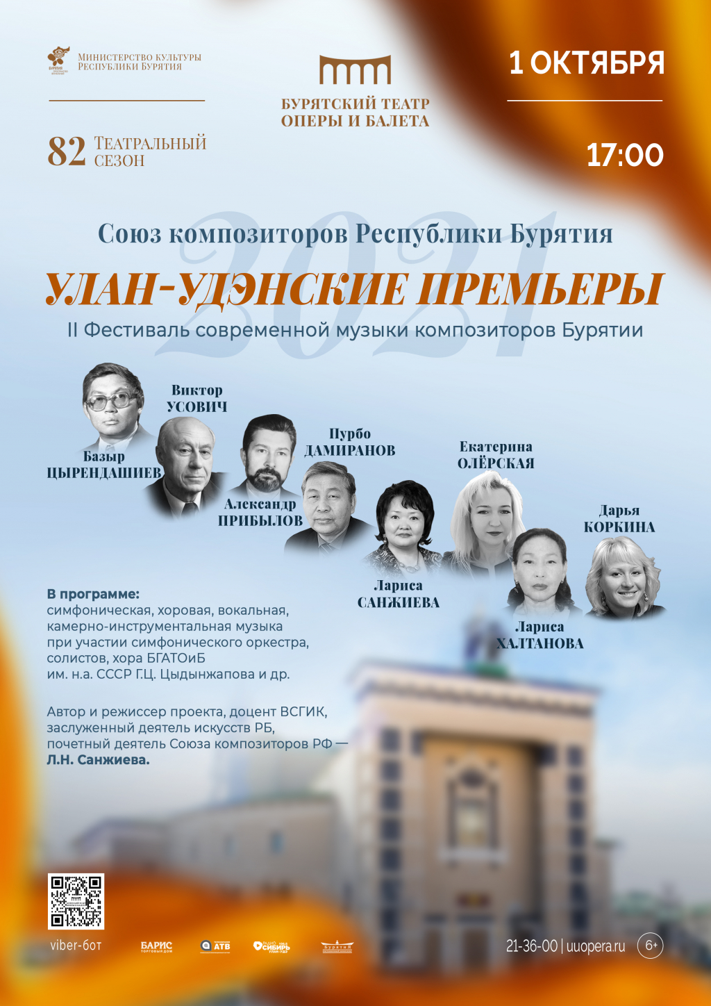 � ����-��� ��������� II ��������� ����������� ������ ��������� ������������