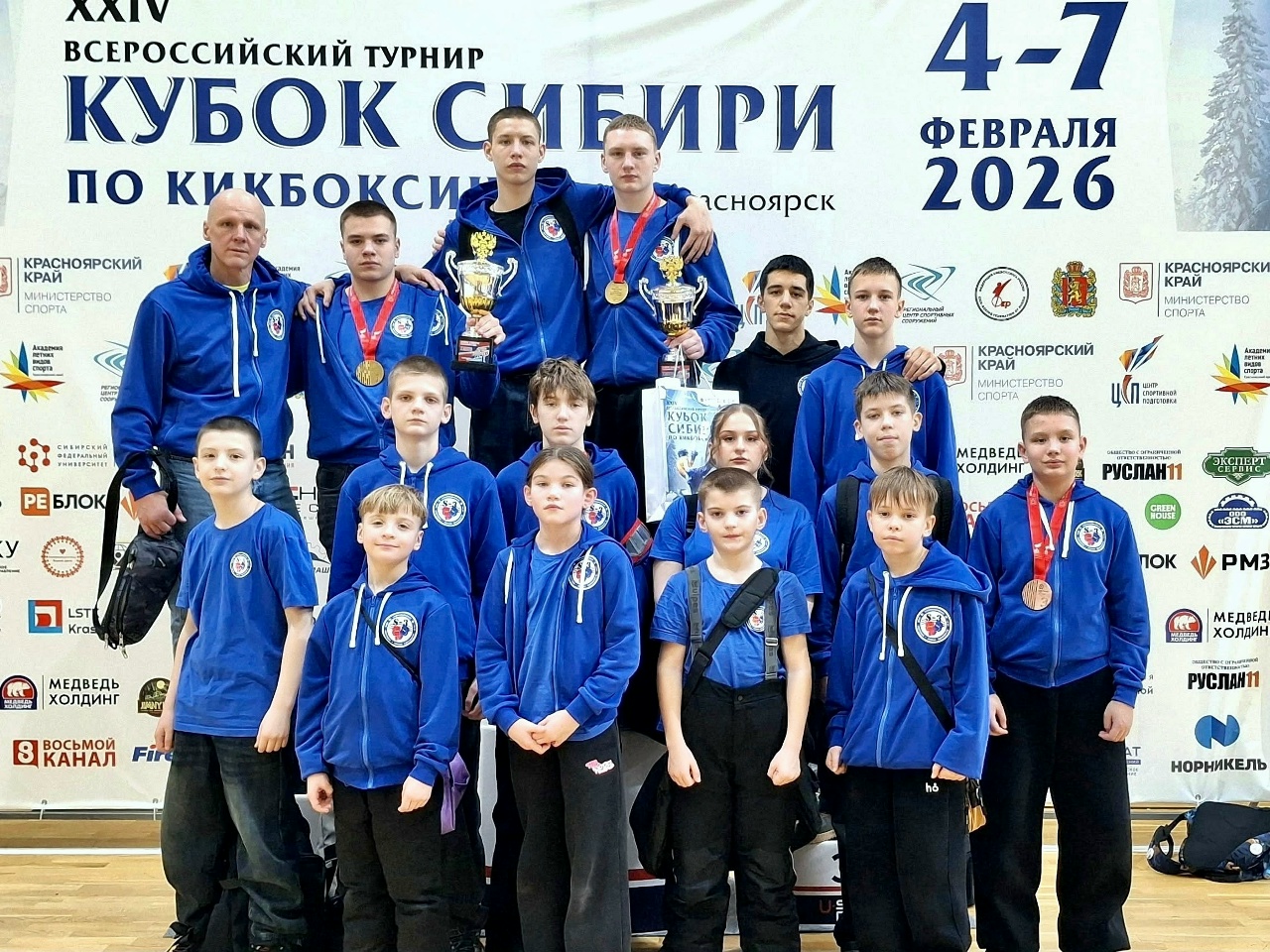 Кикбоксеры Бурятии завоевали на «Кубке Сибири» 34 медали Кикбоксеры Бурятии завоевали на «Кубке Сибири» 34 медали