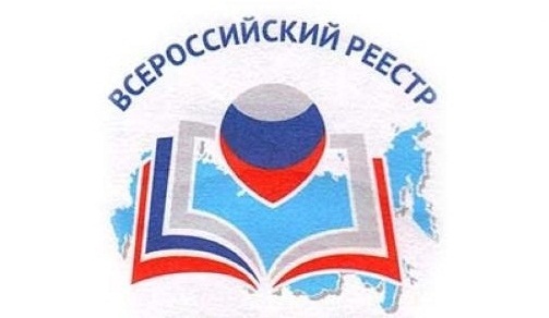 АО «Читаэнергосбыт» включено в Федеральный Реестр «Всероссийская Книга Почёта» АО «Читаэнергосбыт» включено в Федеральный Реестр «Всероссийская Книга Почёта»