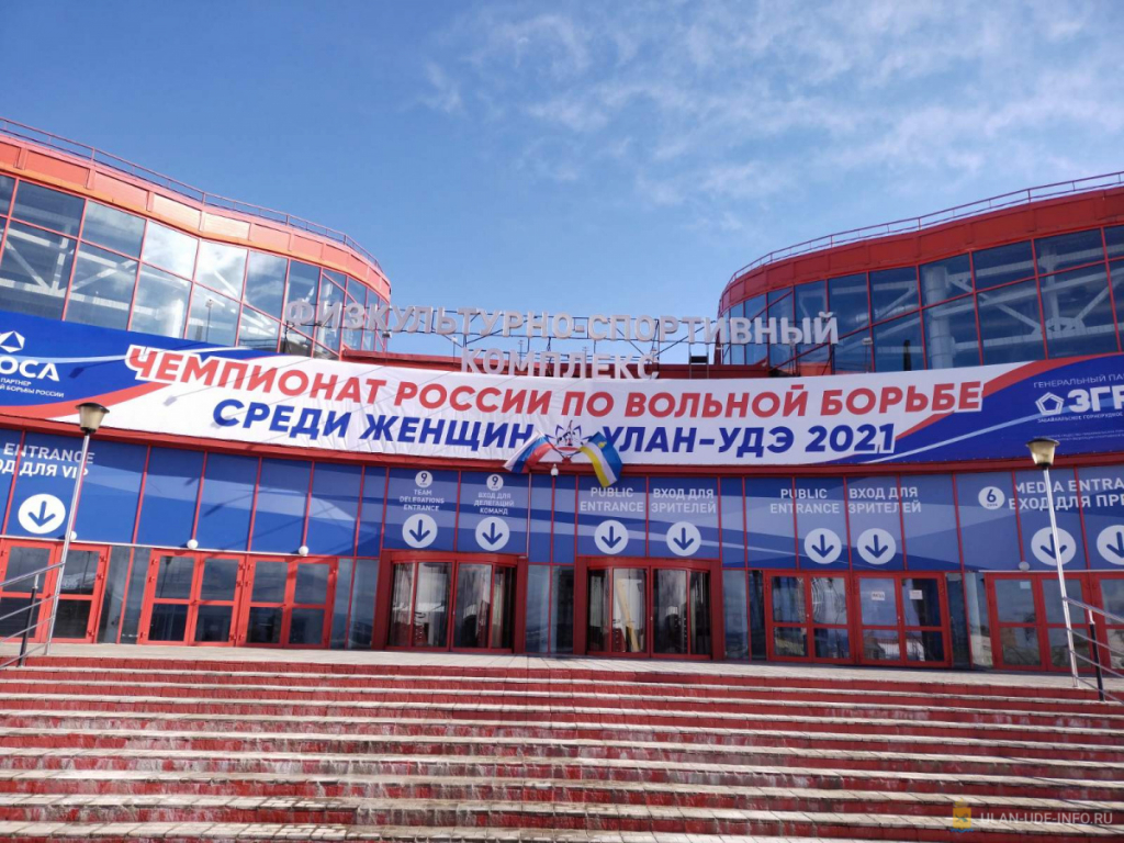 В Улан-Удэ стартовал предолимпийский женский чемпионат по вольной борьбе В Улан-Удэ стартовал предолимпийский женский чемпионат по вольной борьбе