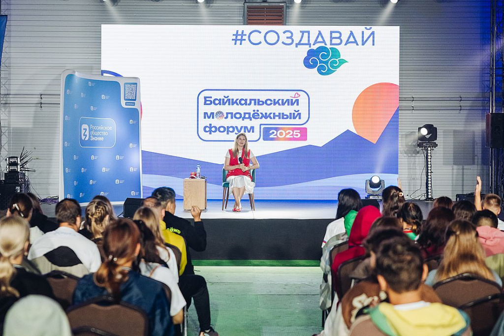 «Настоящий успех не бывает быстрым, случайным и незаслуженным»: трёхкратная олимпийская чемпионка Алла Шишкина пообщалась с молодёжью в Бурятии «Настоящий успех не бывает быстрым, случайным и незаслуженным»: трёхкратная олимпийская чемпионка Алла Шишкина пообщалась с молодёжью в Бурятии