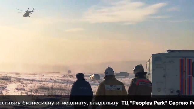 Стали известны имена погибших в авиакатастрофе в Улан-Удэ Стали известны имена погибших в авиакатастрофе в Улан-Удэ