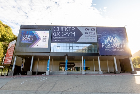 На форуме СПЕКТР-2019 в Сочи обсудили основные вопросы инфокоммуникационной отрасли На форуме СПЕКТР-2019 в Сочи обсудили основные вопросы инфокоммуникационной отрасли
