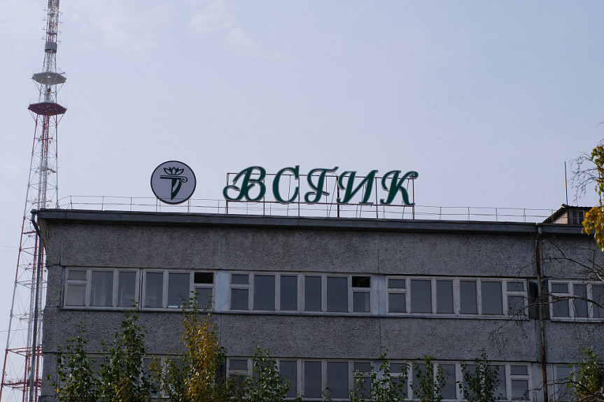 В Улан-Удэ выбрали нового ректора института культуры В Улан-Удэ выбрали нового ректора института культуры
