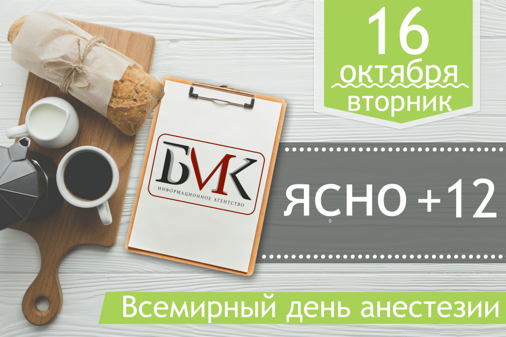 Главное за ночь: Смягчен приговор фигурантам дела о хищении 1,3 млрд рублей при строительстве космодрома "Восточный"; Скончался сооснователь Microsoft Пол Аллен; В Норвегии на глубине в полметра под землей нашли корабль викингов Главное за ночь: Смягчен приговор фигурантам дела о хищении 1,3 млрд рублей при строительстве космодрома "Восточный"; Скончался сооснователь Microsoft Пол Аллен; В Норвегии на глубине в полметра под землей нашли корабль викингов