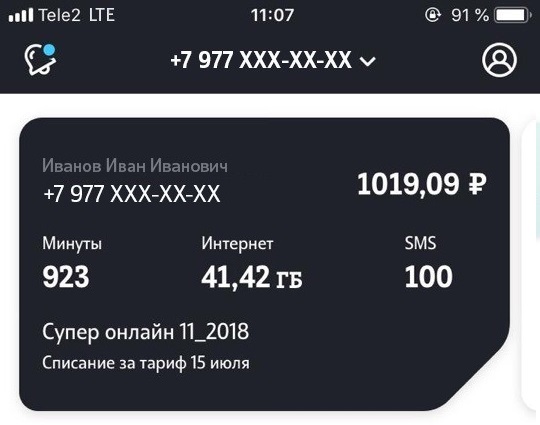 ���������� ���� Tele2� ��� Android ����� ������� �������� ����������� 