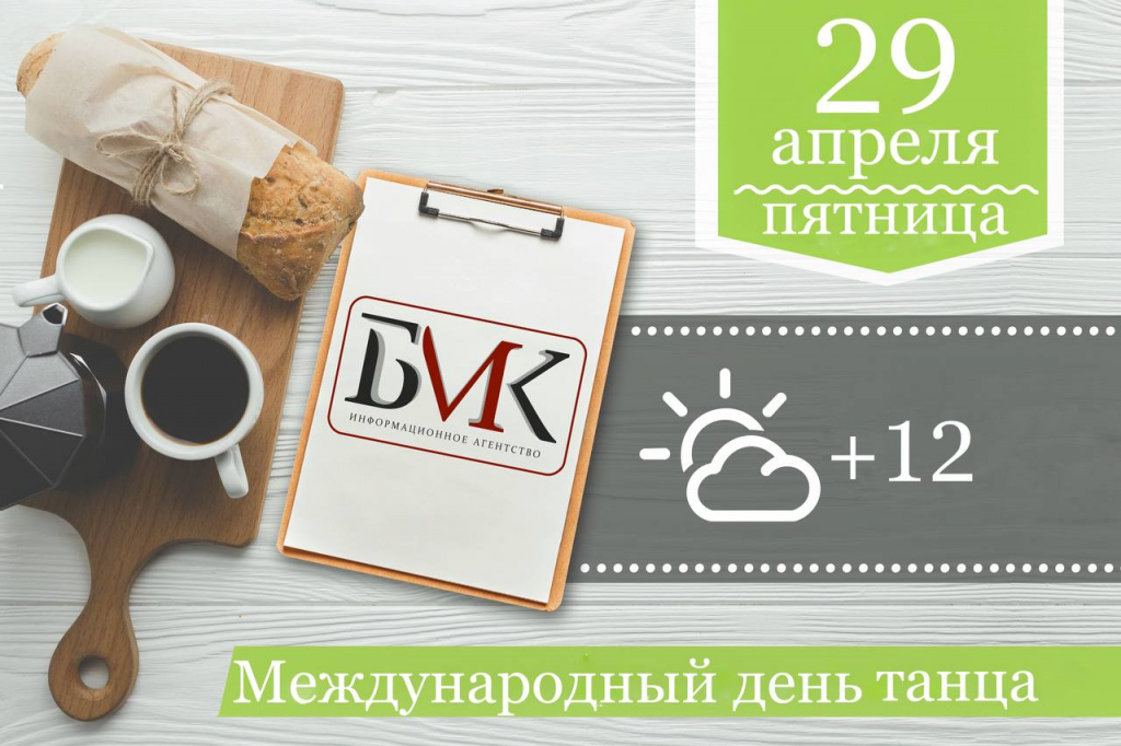 Пока вы спали: Сотовые операторы повысили цены на действующие тарифы; Госпрограмма льготной ипотеки по сниженной ставке 9% заработает с 1 мая; Поздняков заявил о разломе спортивного олимпийского движения Пока вы спали: Сотовые операторы повысили цены на действующие тарифы; Госпрограмма льготной ипотеки по сниженной ставке 9% заработает с 1 мая; Поздняков заявил о разломе спортивного олимпийского движения