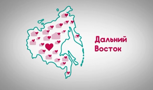 Какие дополнительные меры поддержки семьи действуют на Дальнем Востоке Какие дополнительные меры поддержки семьи действуют на Дальнем Востоке