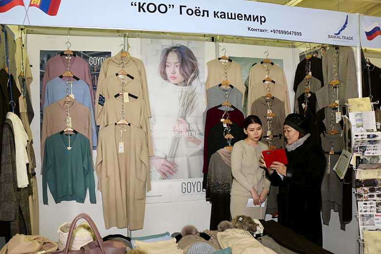 � ����-��� ������ ��������-������� ����������� � ���������� ������� �Baikal Trade - 2019�