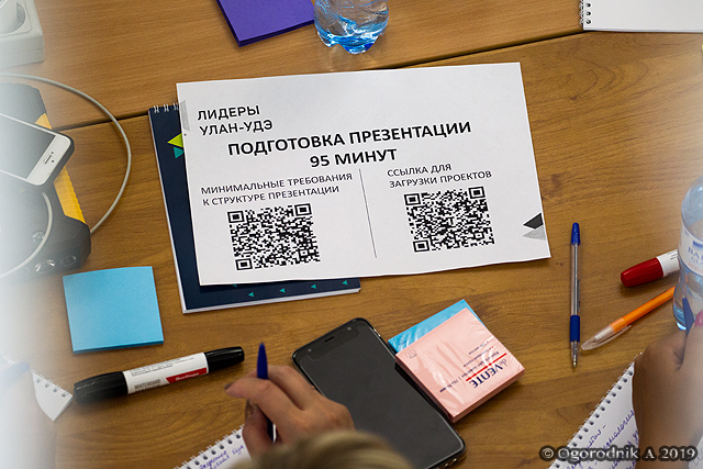 Определены финалисты конкурса «Лидеры Улан-Удэ» Определены финалисты конкурса «Лидеры Улан-Удэ»